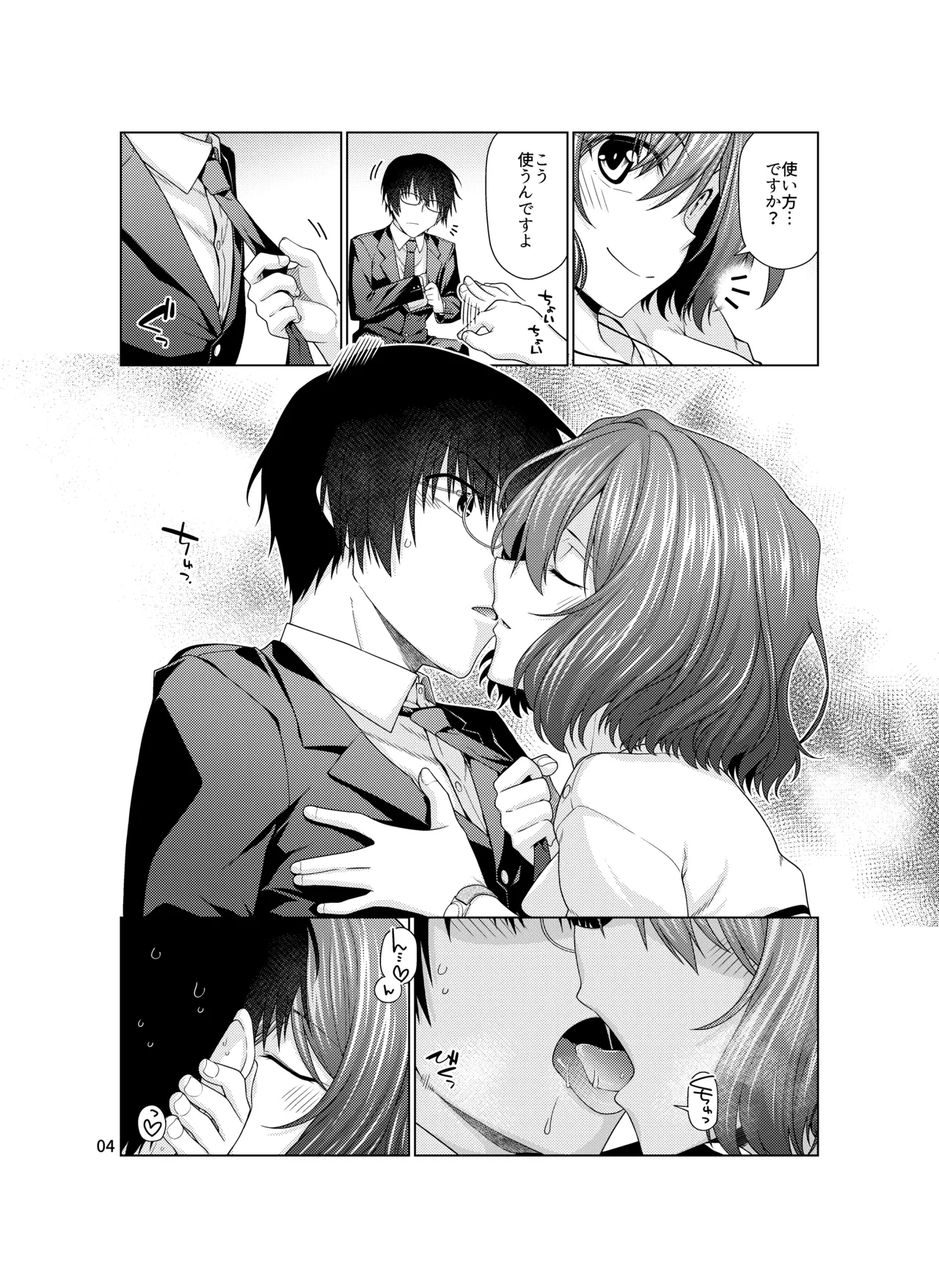 หน้า 4