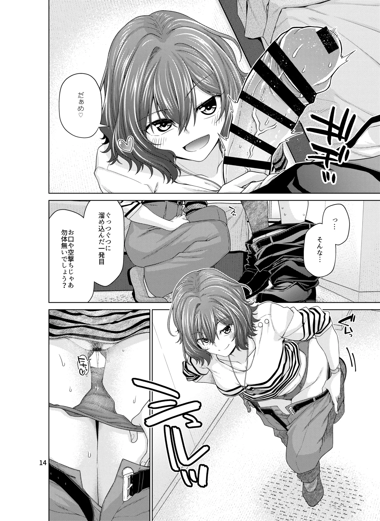 หน้า 14