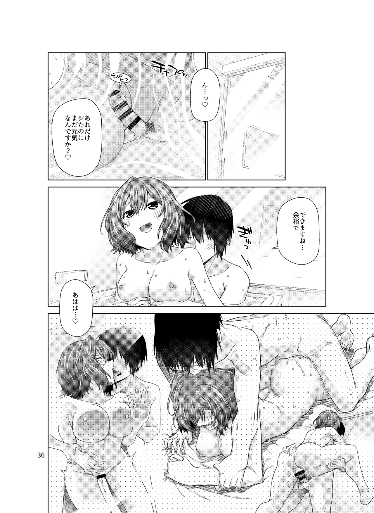 หน้า 36