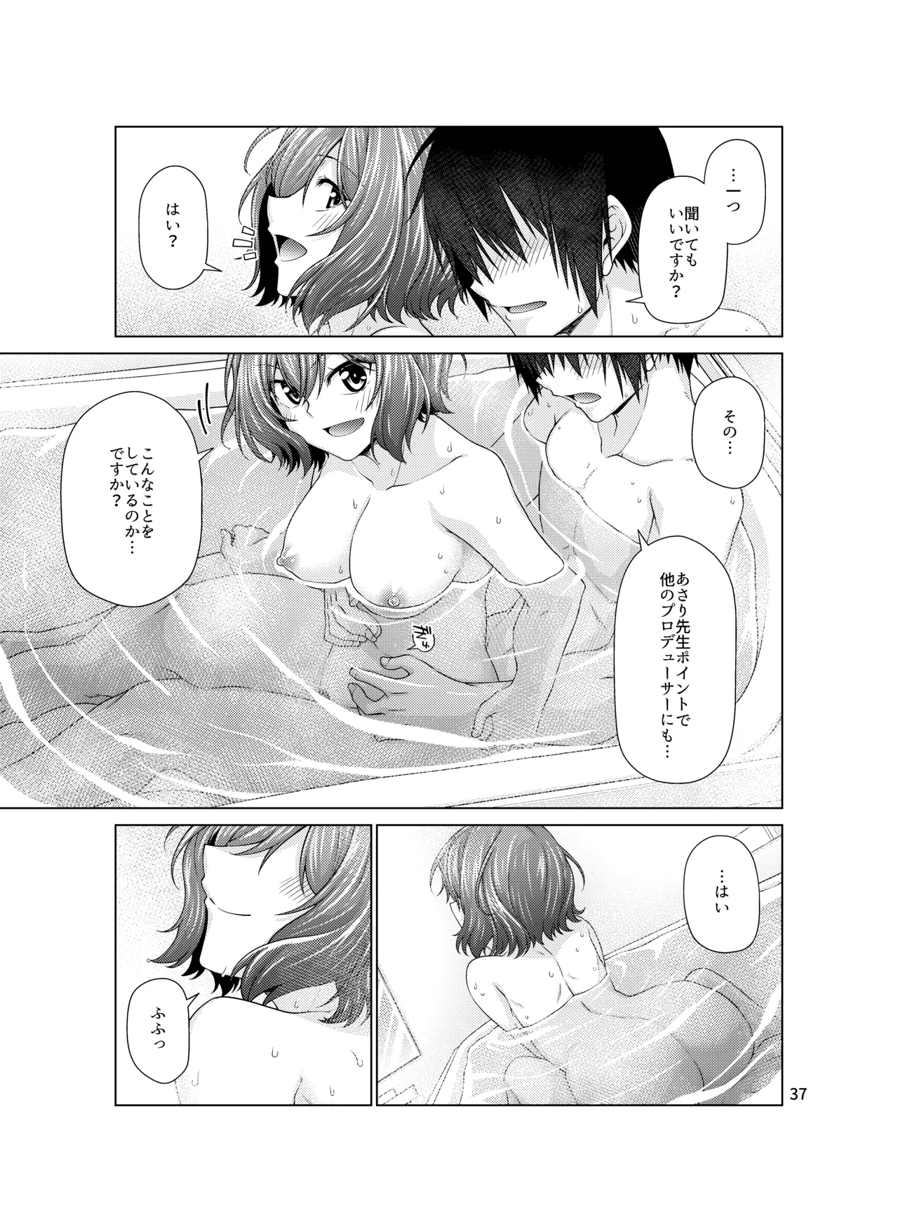 หน้า 37