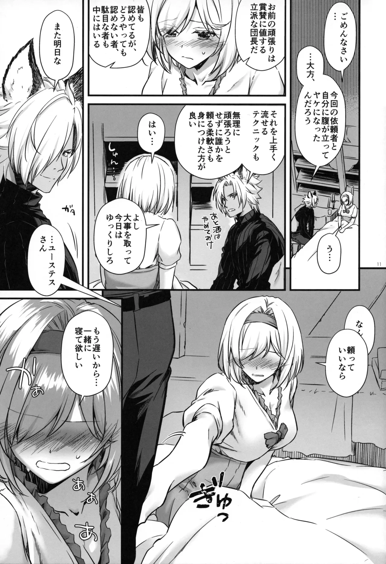 หน้า 10