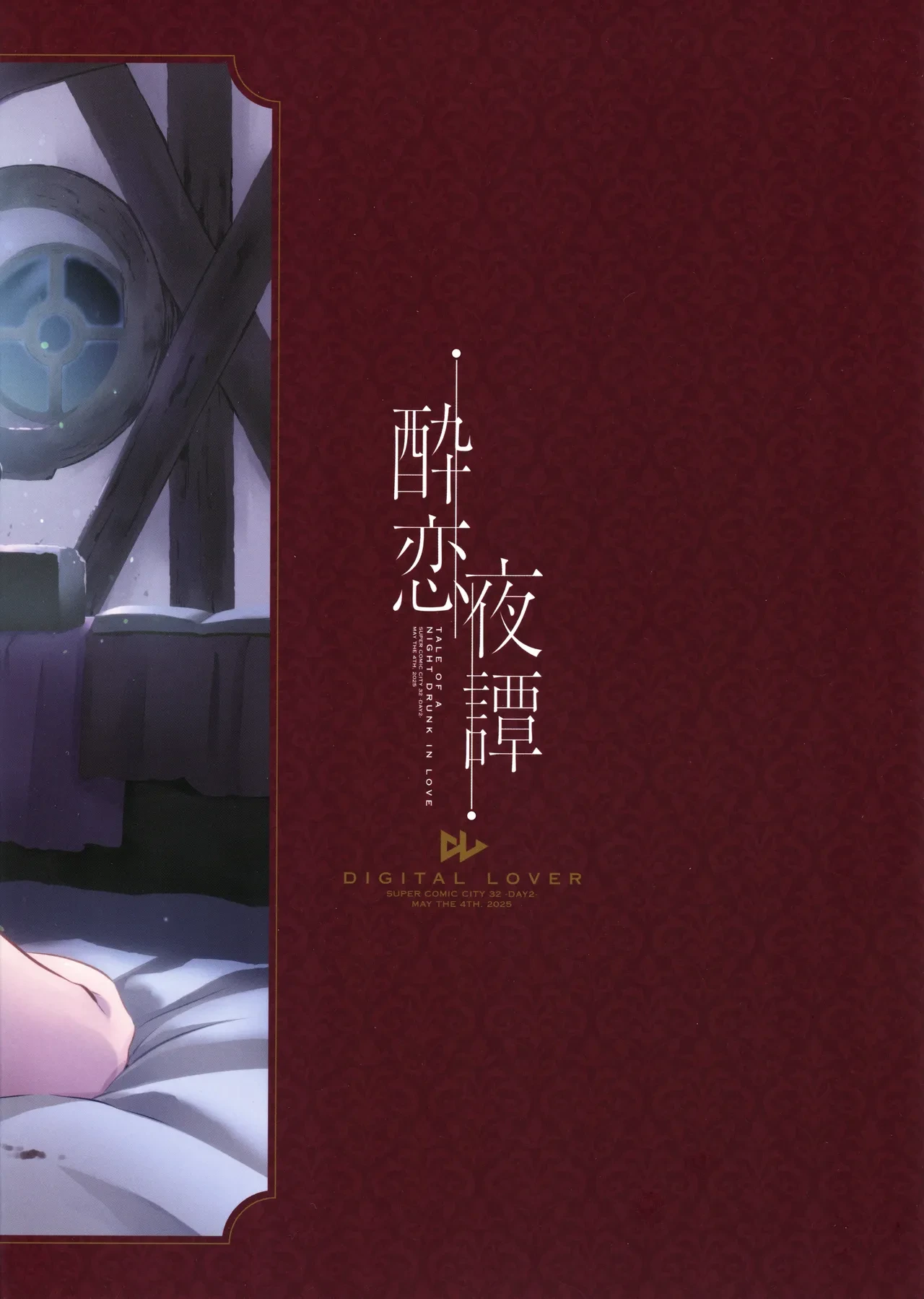 หน้า 18