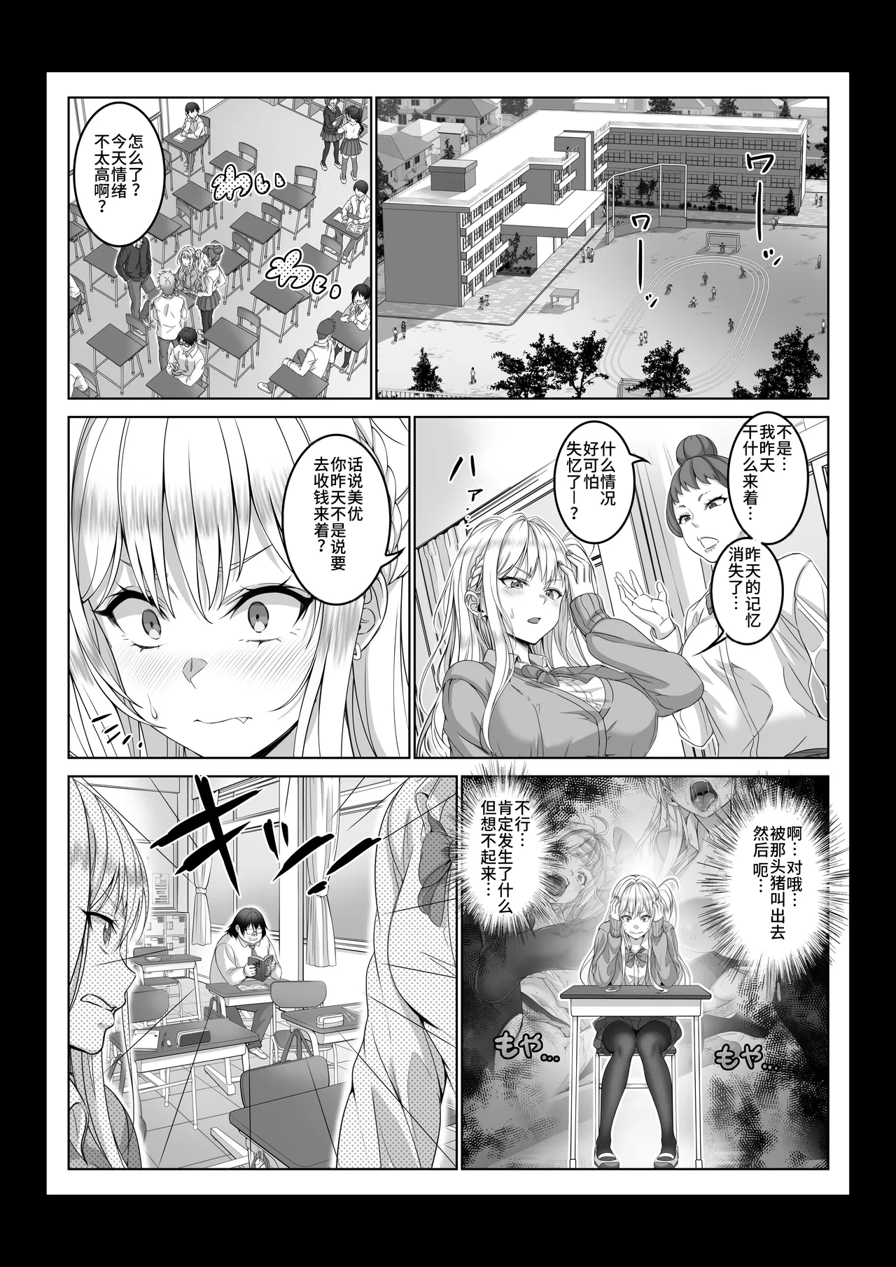 หน้า 34