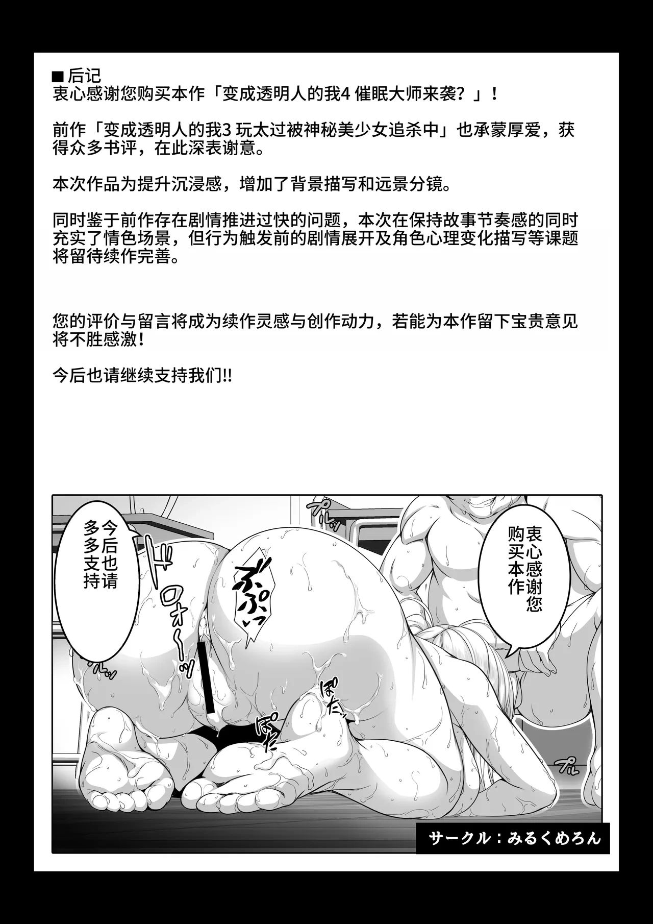 หน้า 51