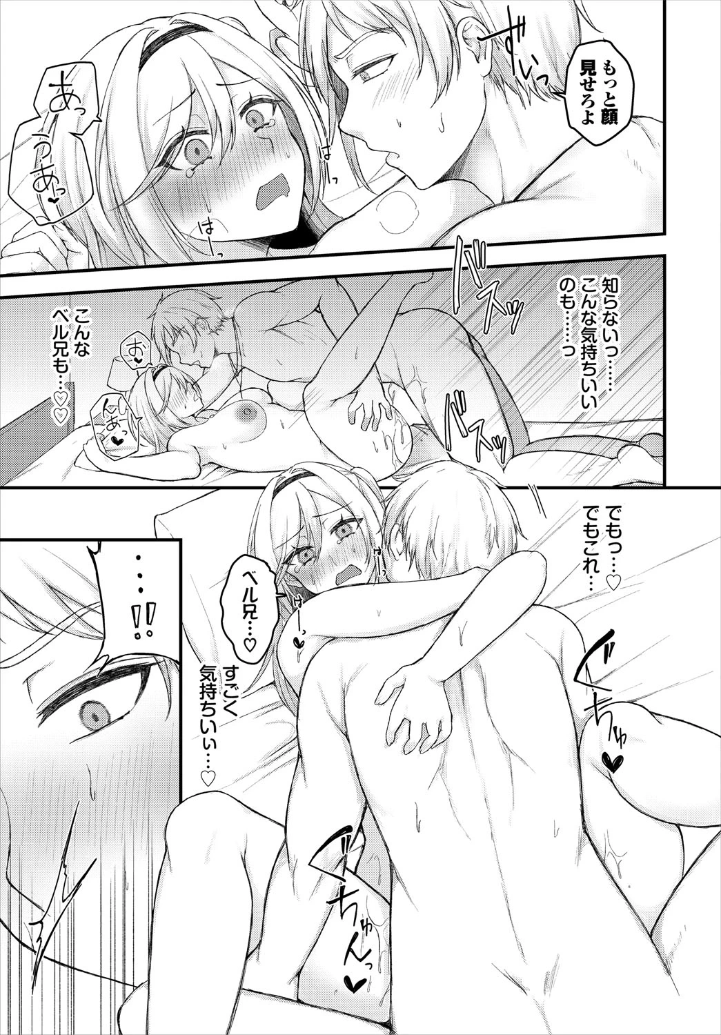 หน้า 42
