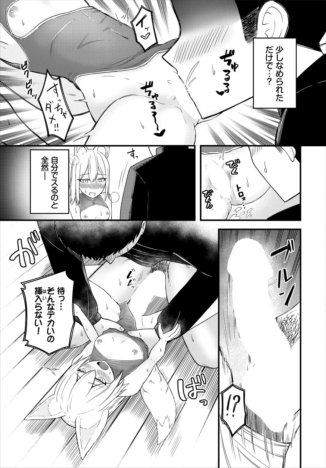 หน้า 76