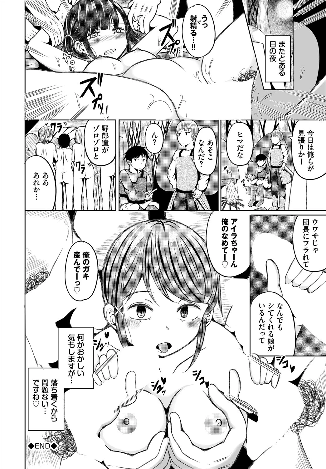 หน้า 107
