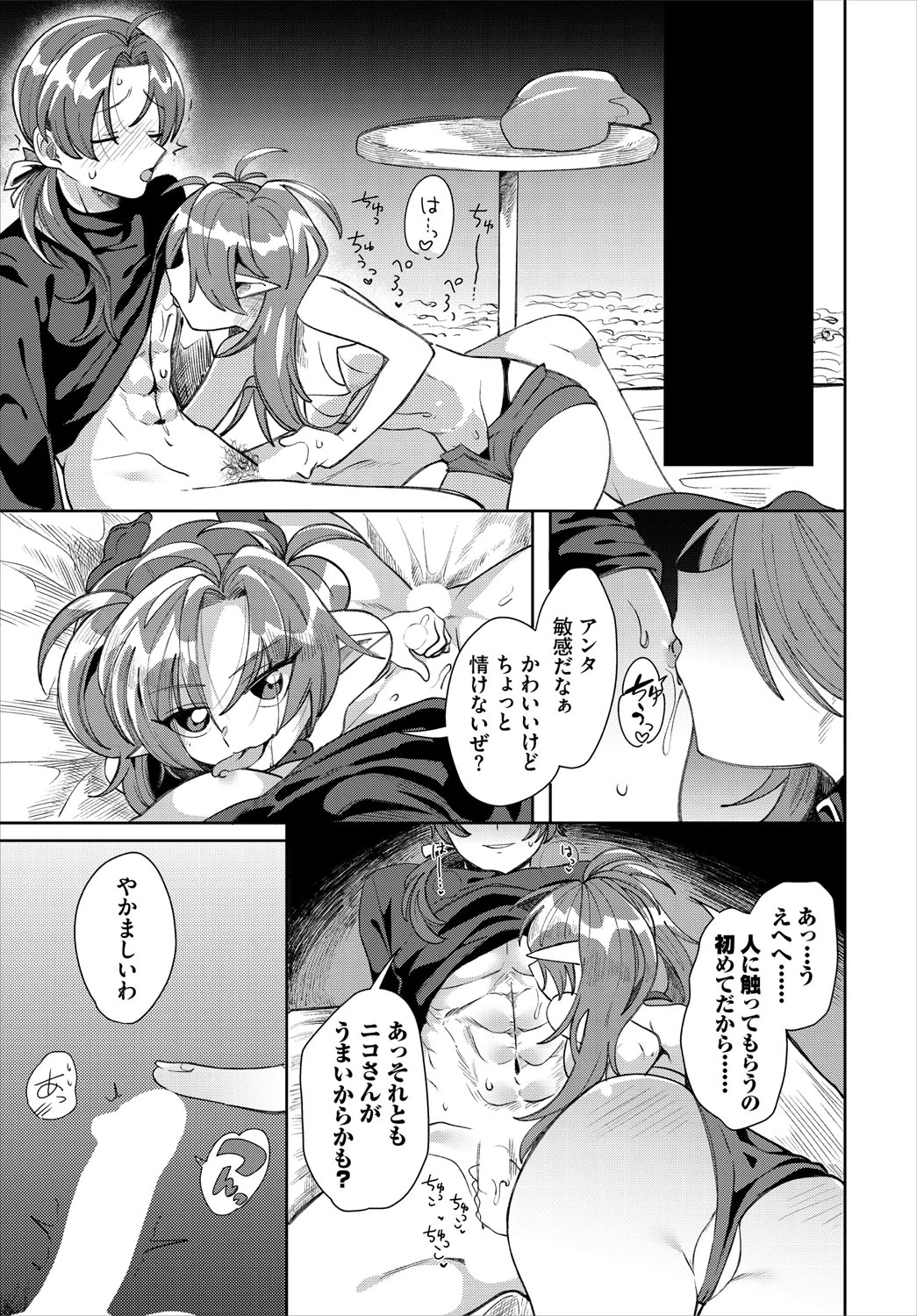 หน้า 112