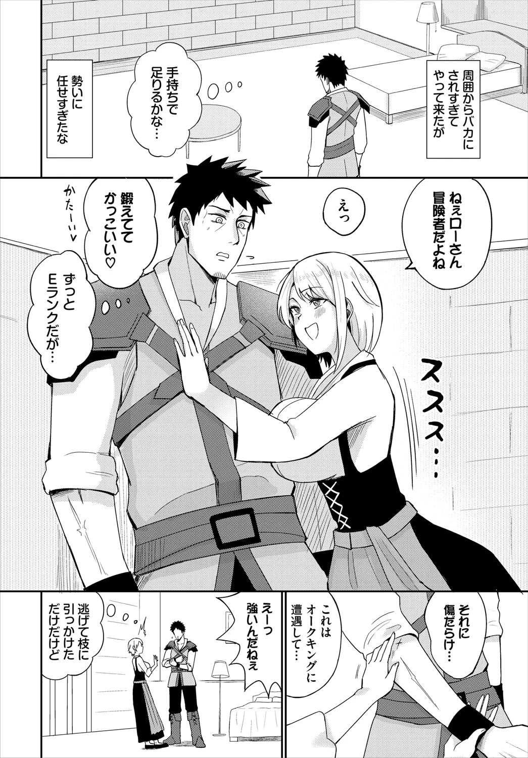 หน้า 129