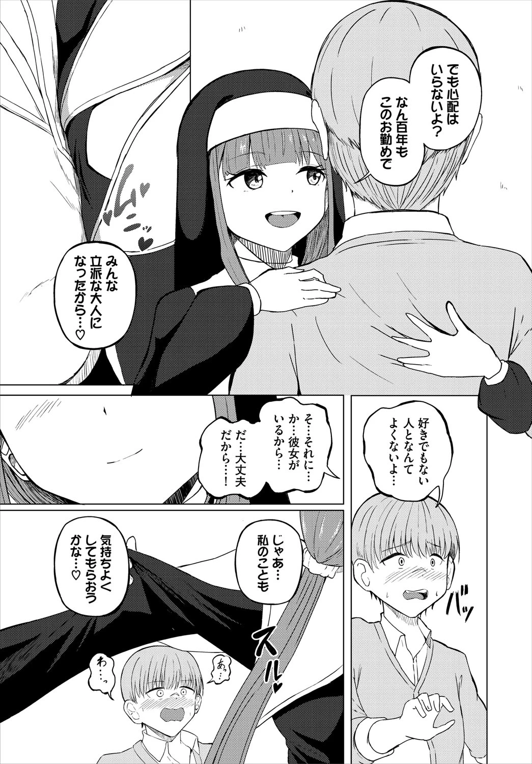 หน้า 230