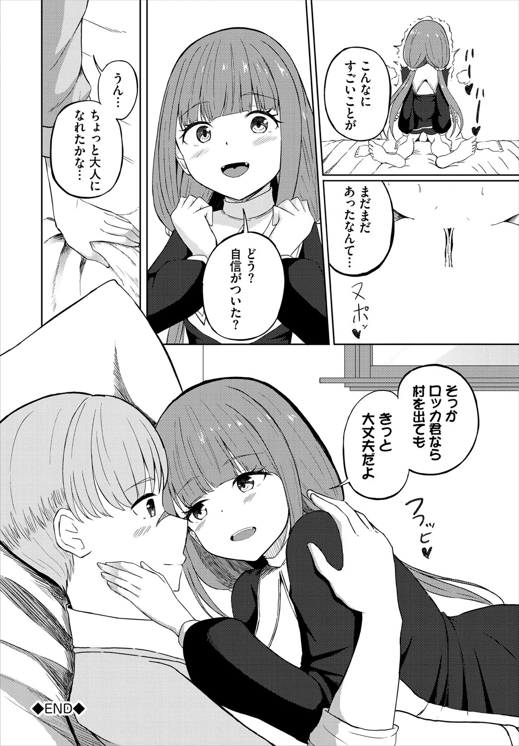 หน้า 247