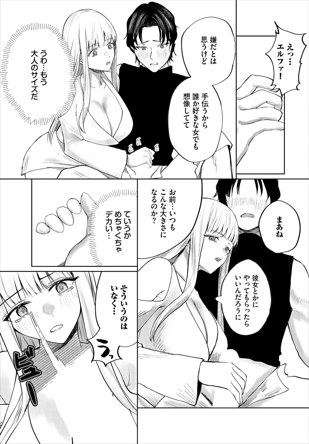 หน้า 272