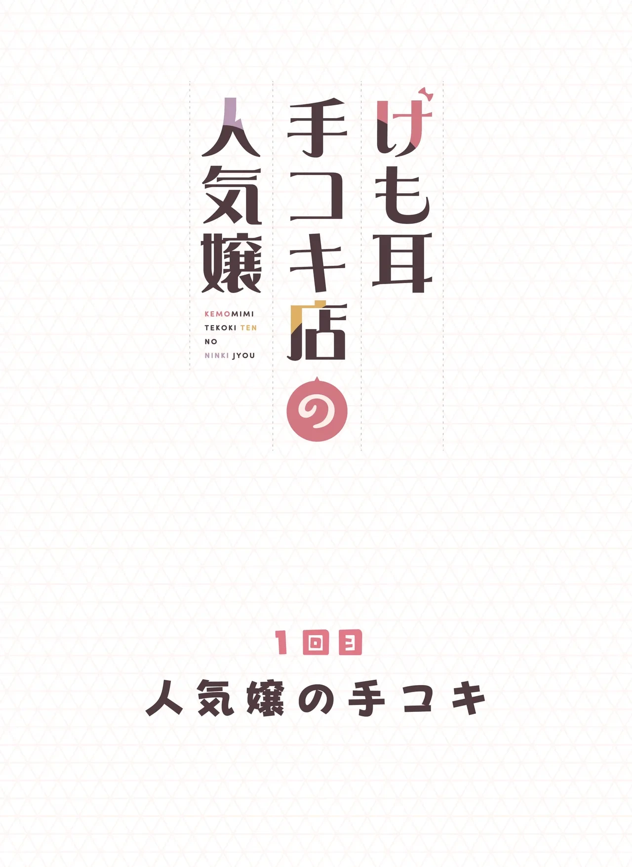 หน้า 2