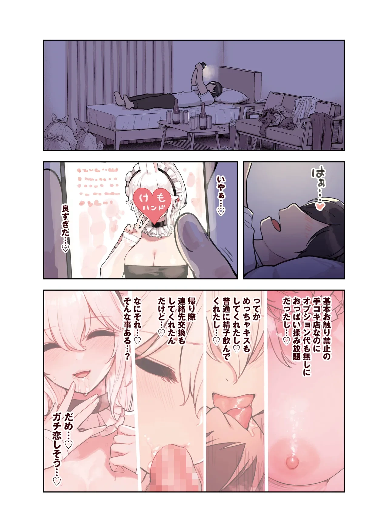 หน้า 33