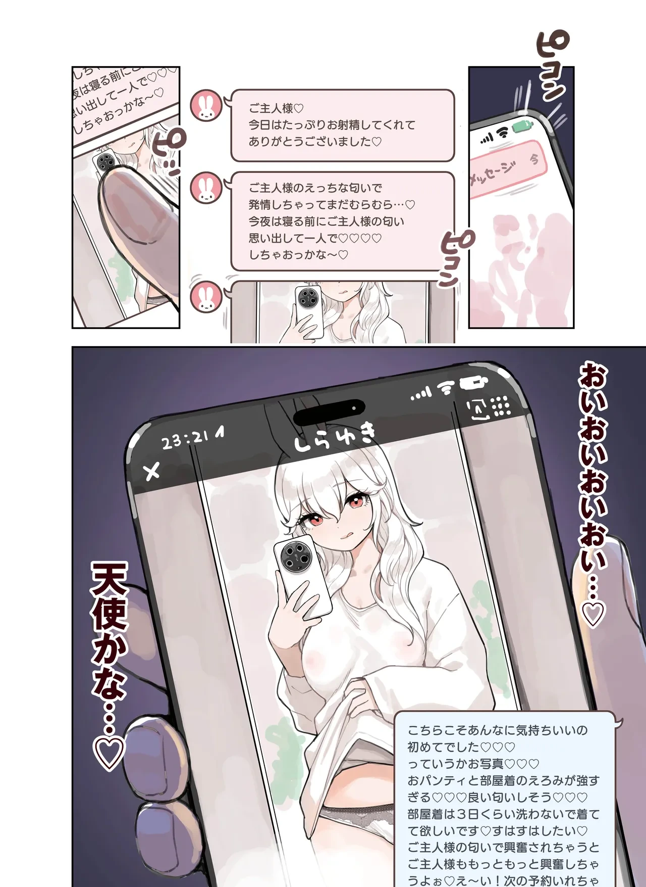หน้า 34