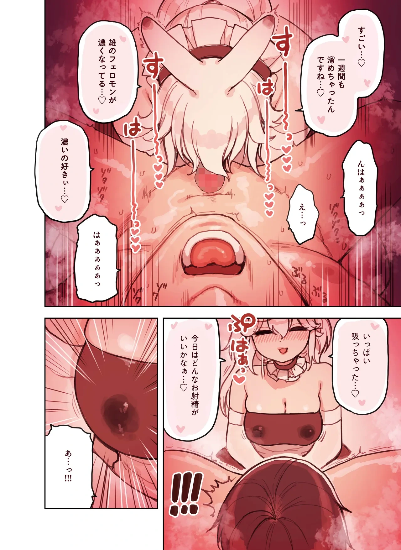 หน้า 40