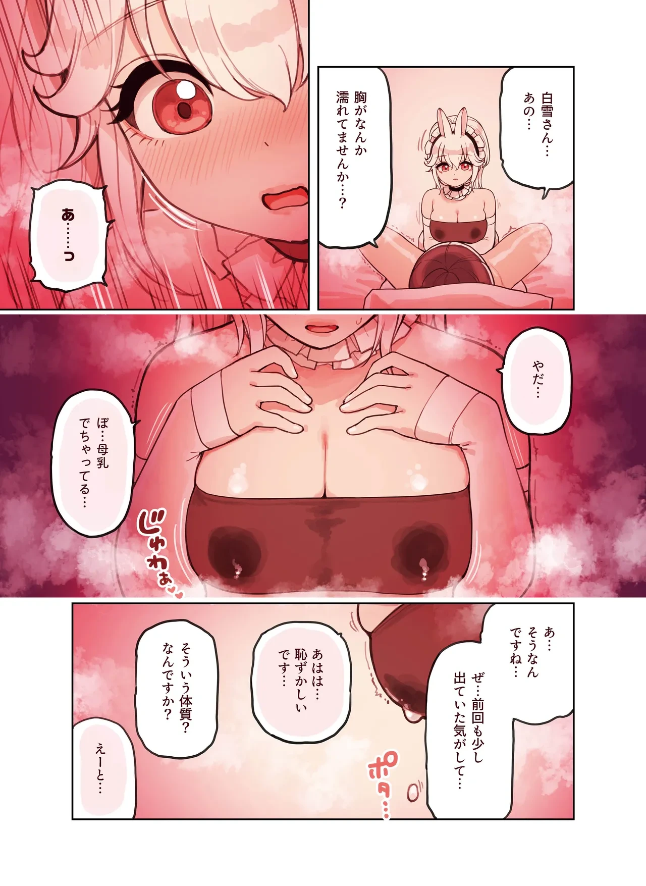 หน้า 41
