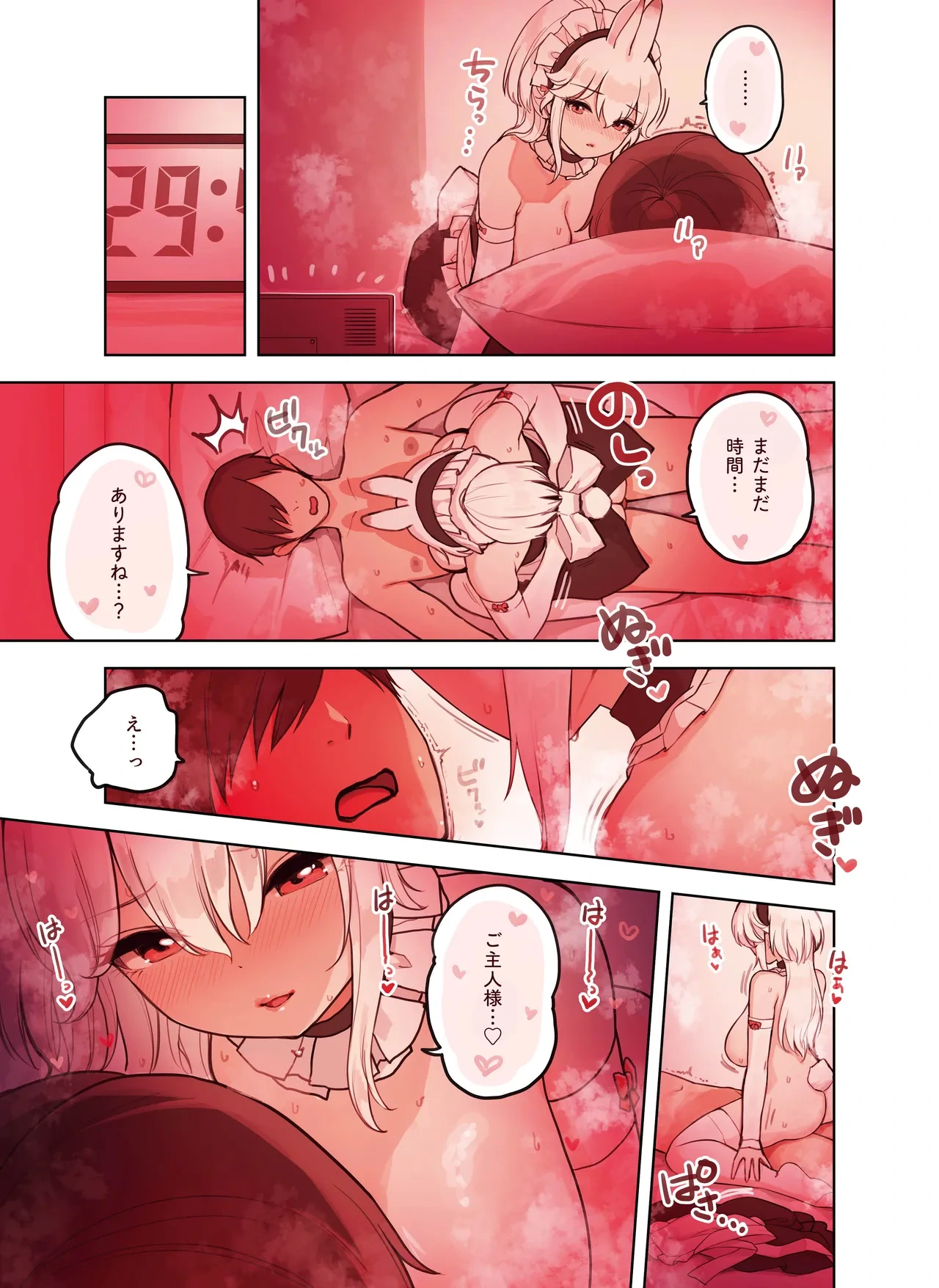 หน้า 51