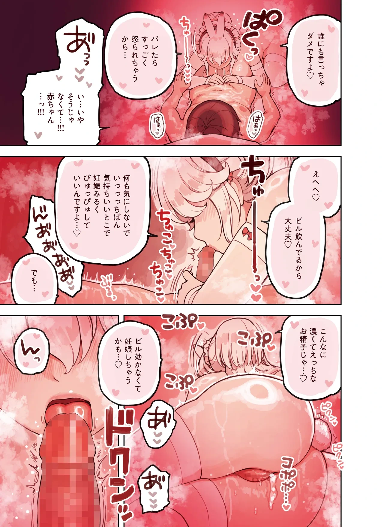 หน้า 71