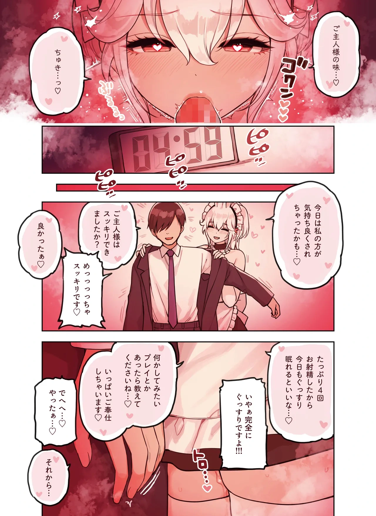หน้า 73