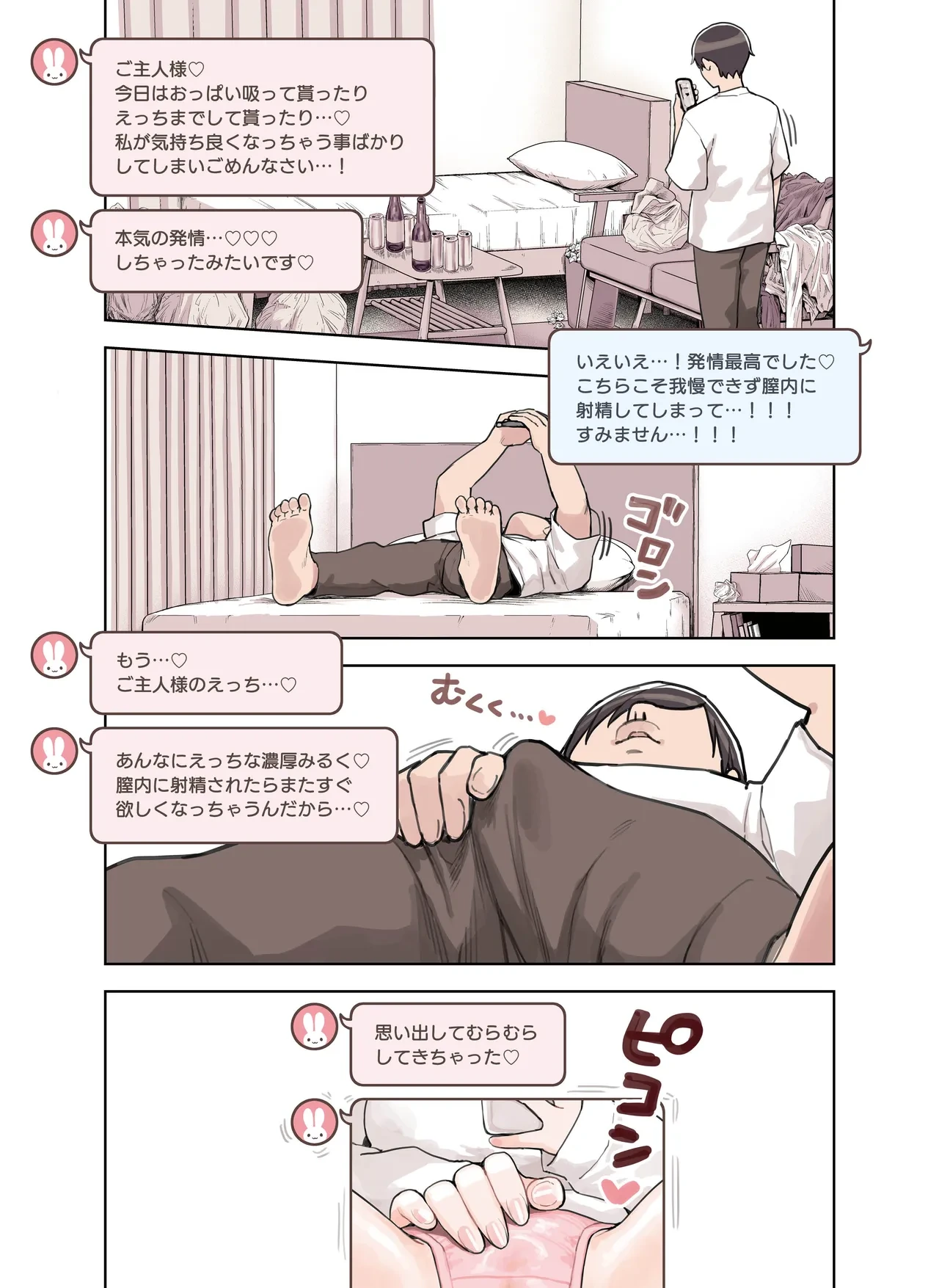 หน้า 75