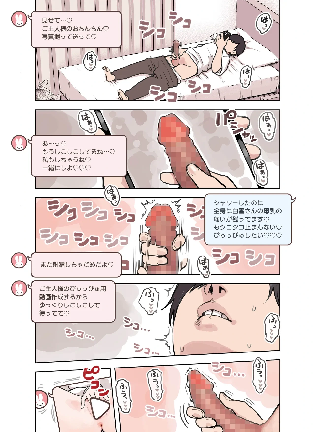 หน้า 77