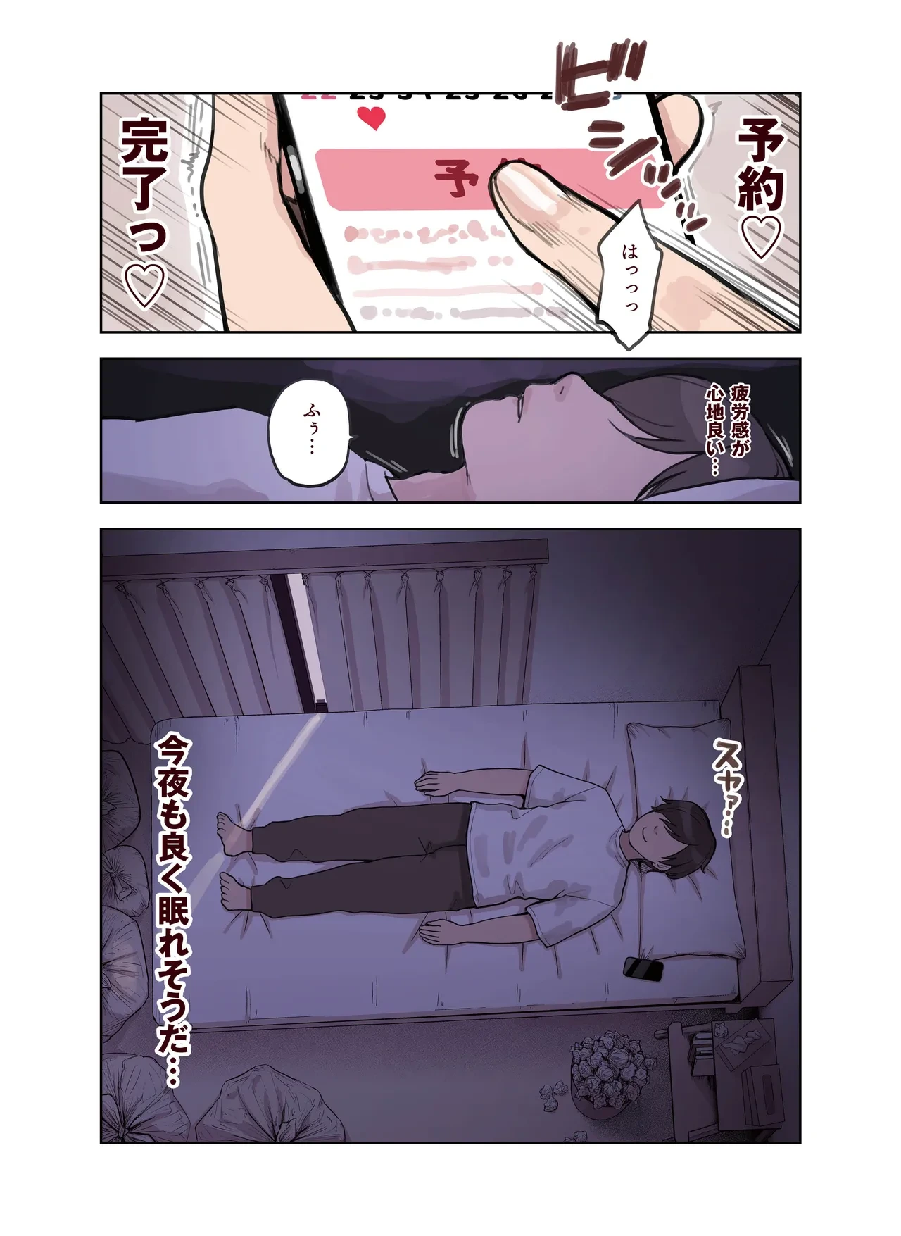 หน้า 81