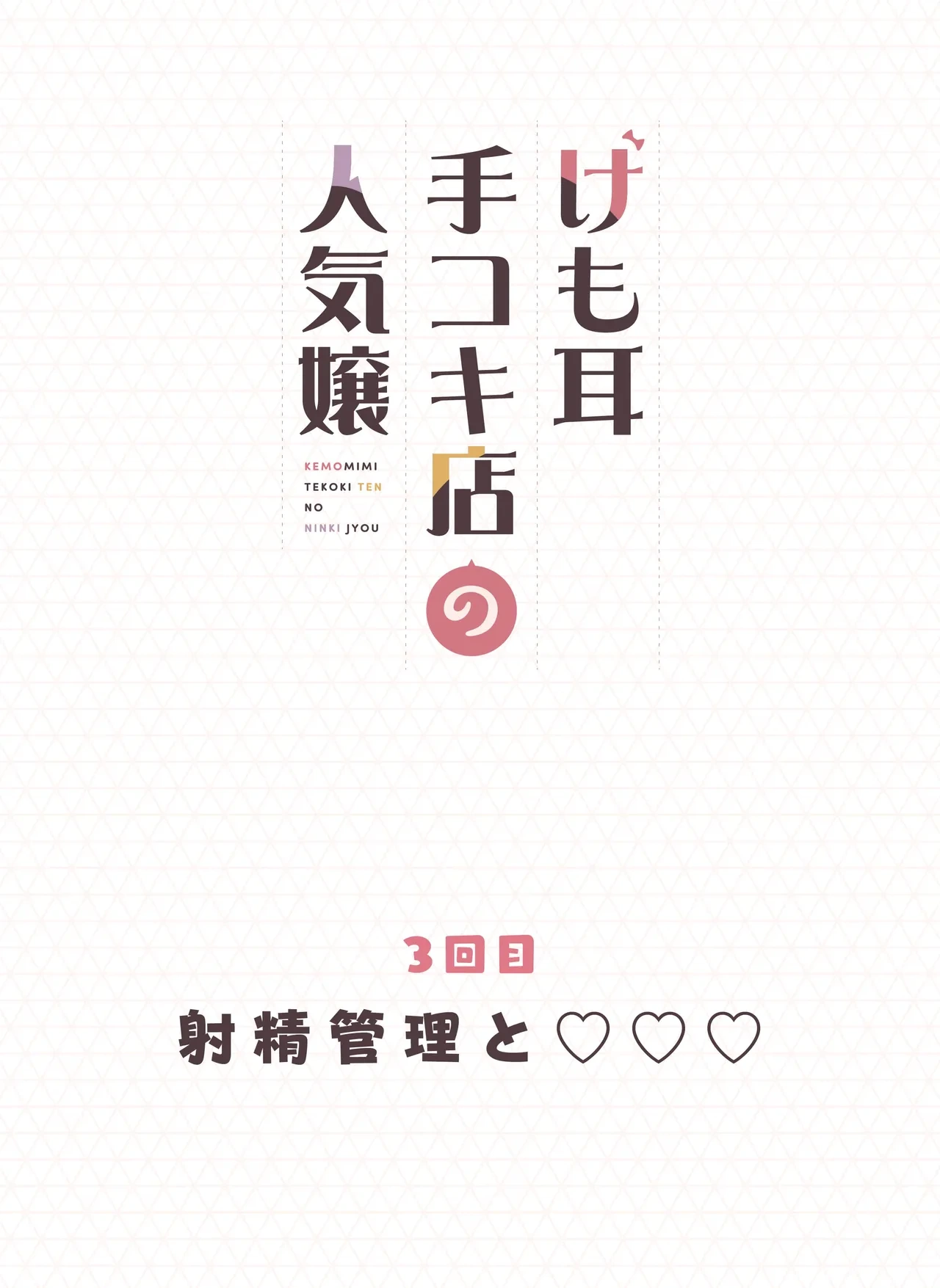 หน้า 82