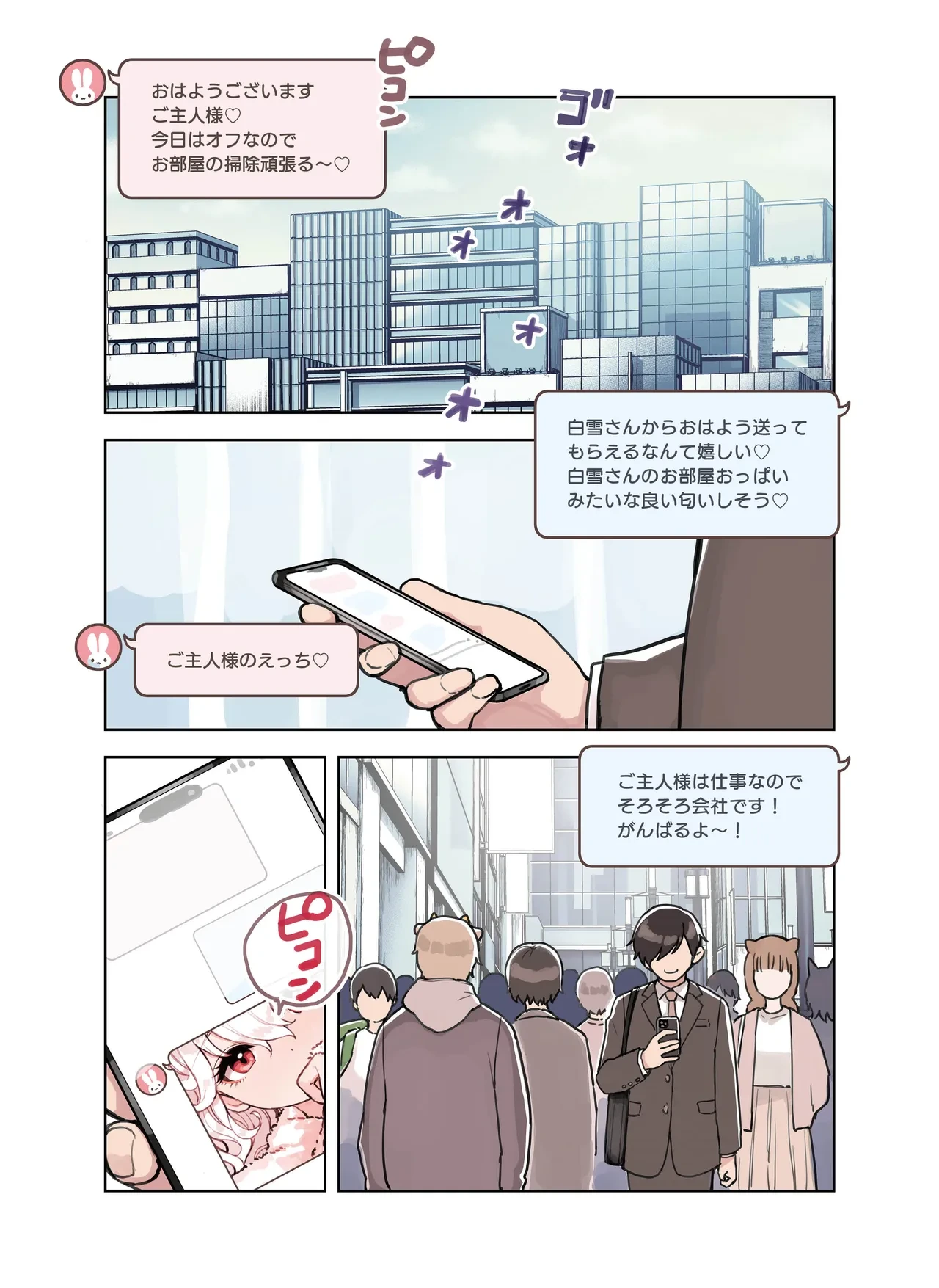 หน้า 83
