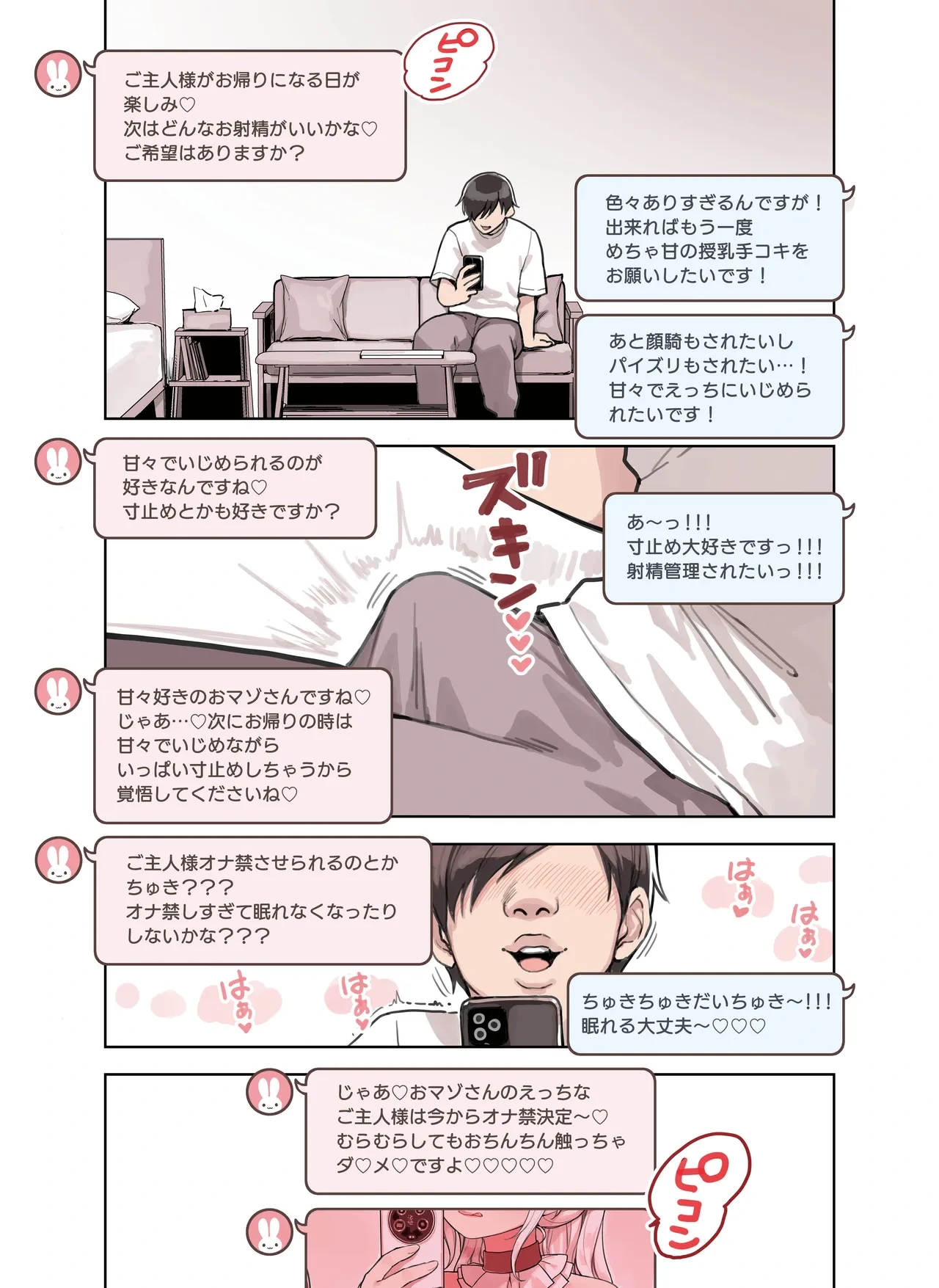 หน้า 85