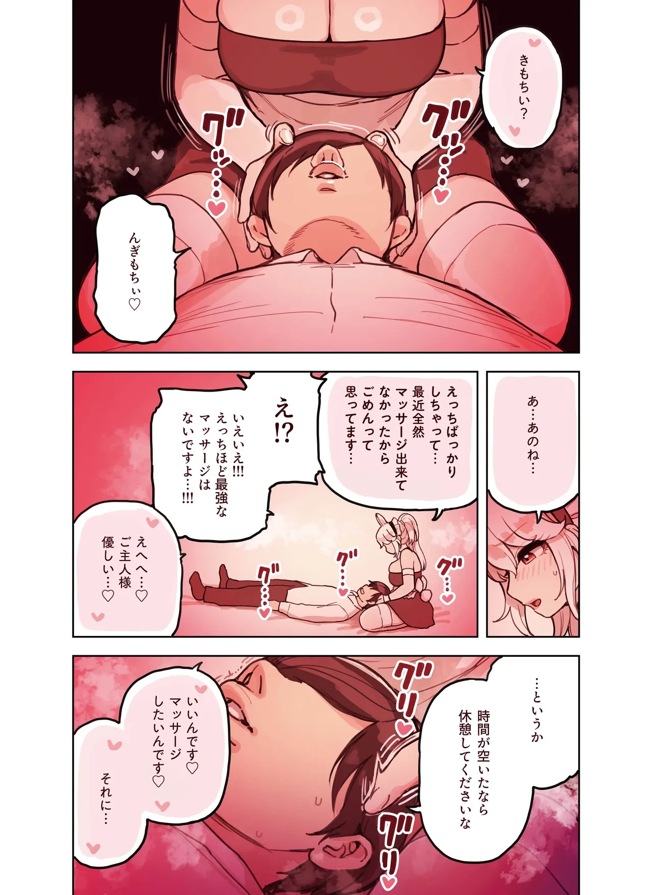 หน้า 131