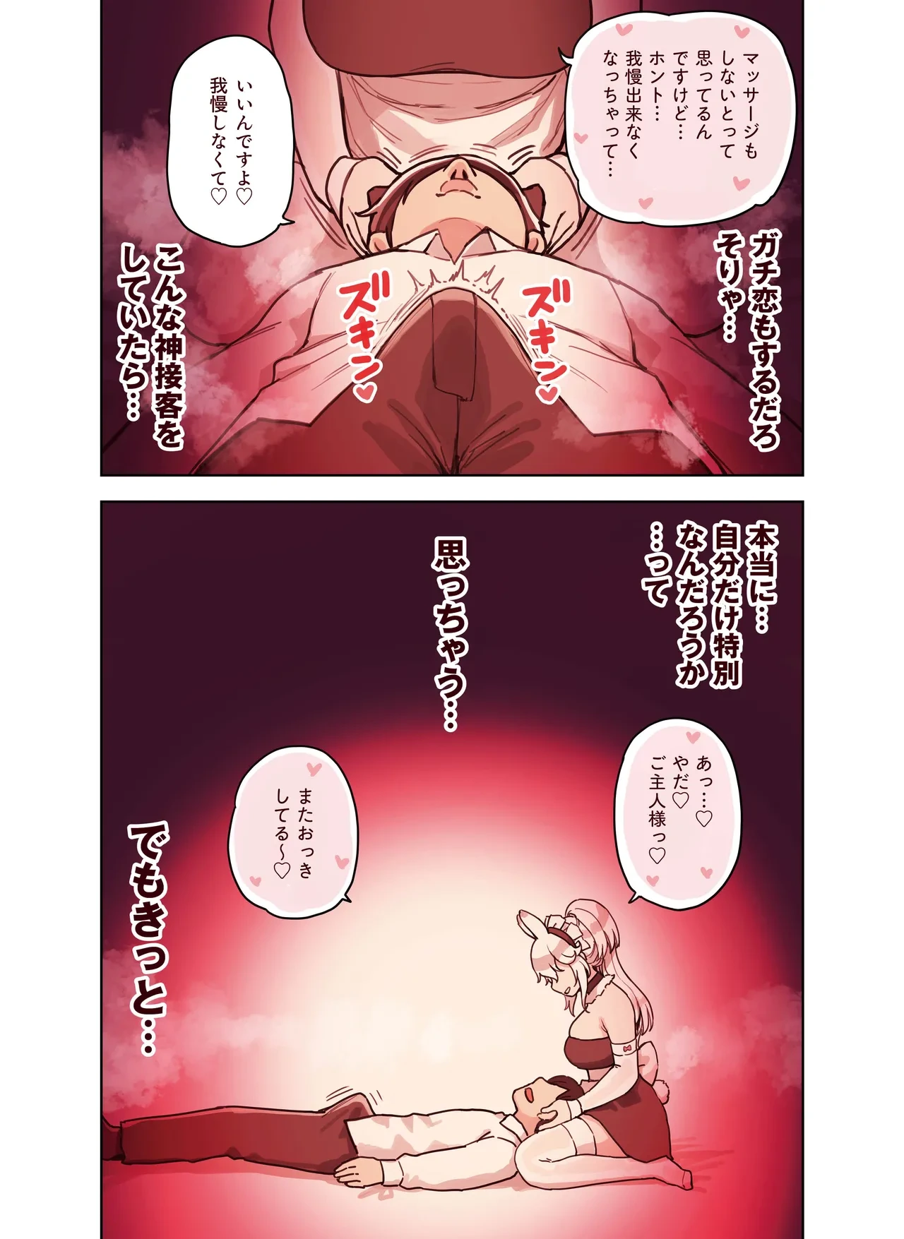 หน้า 134