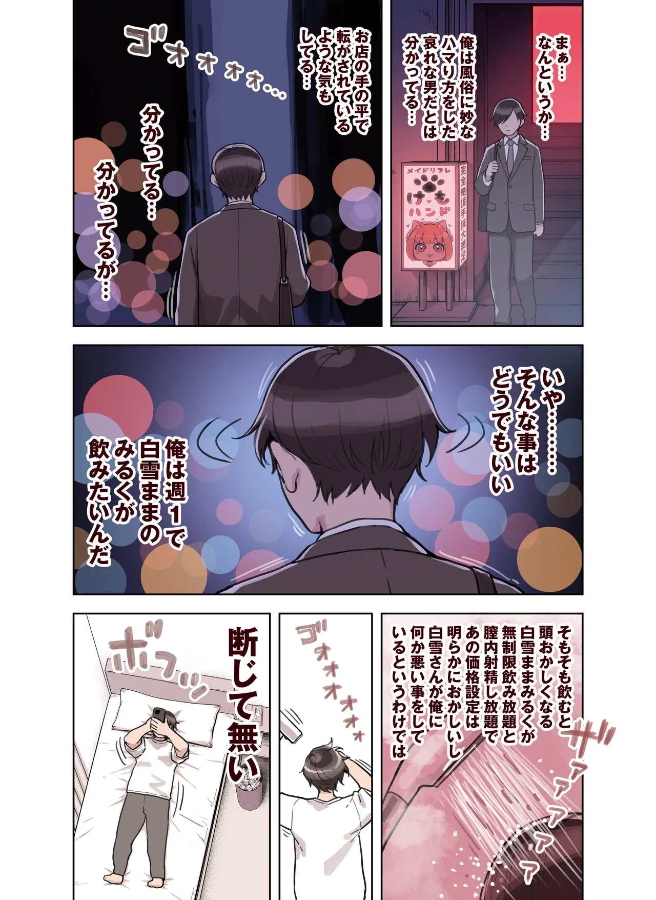 หน้า 137