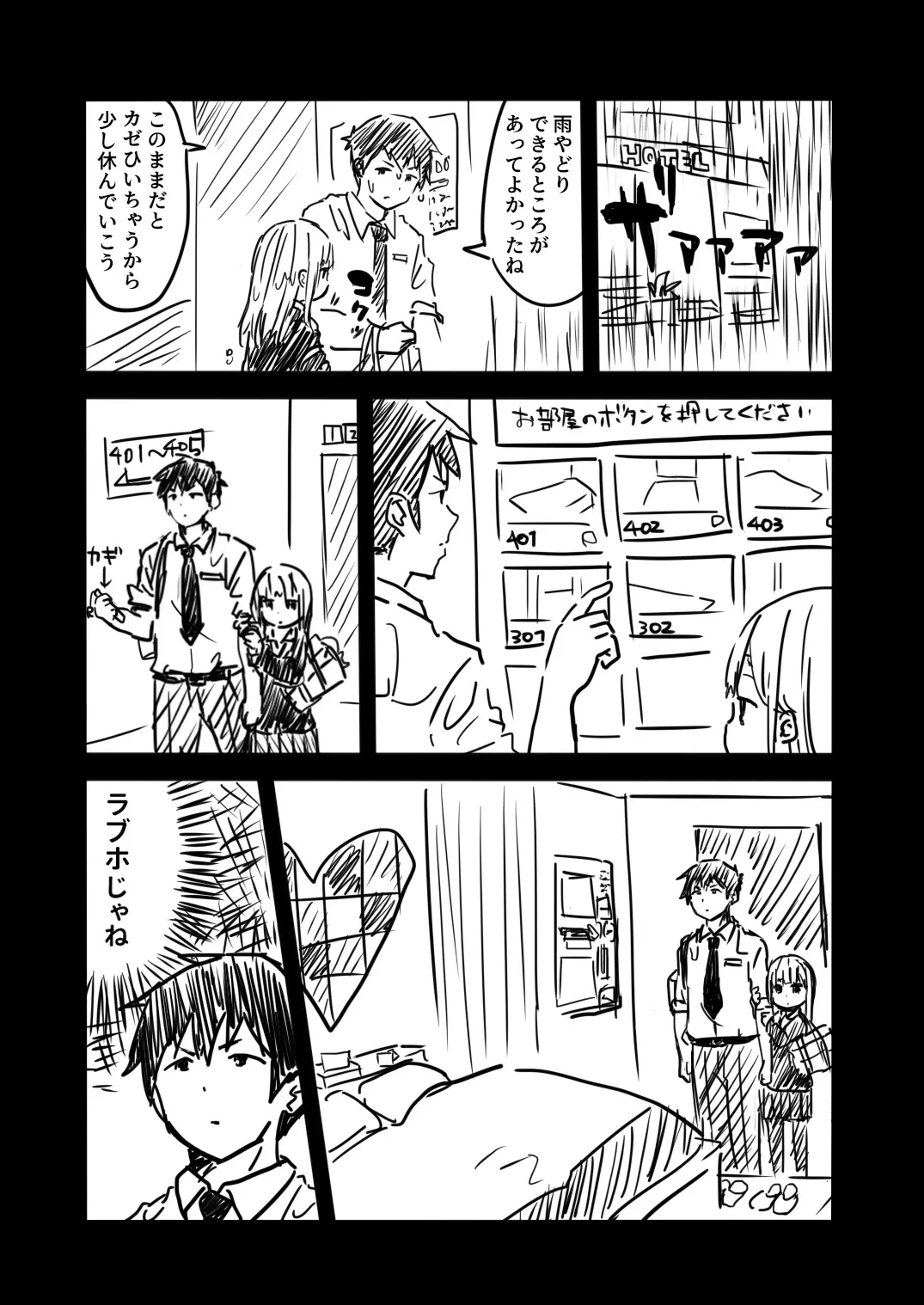[Saibashi] Aharen-san wa Hakarenai! (Aharen-san wa Hakarenai)