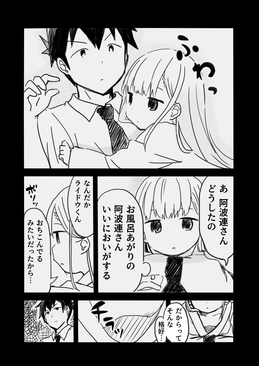 หน้า 6