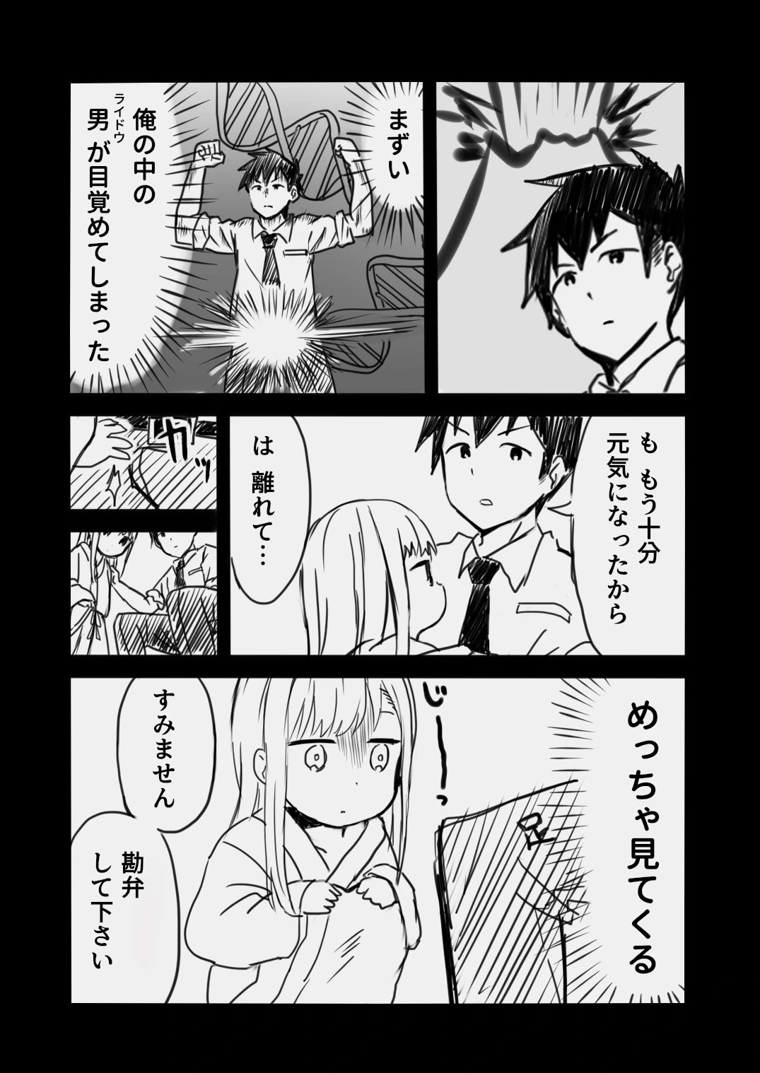 หน้า 7