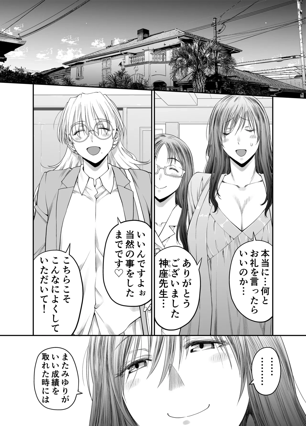 หน้า 53
