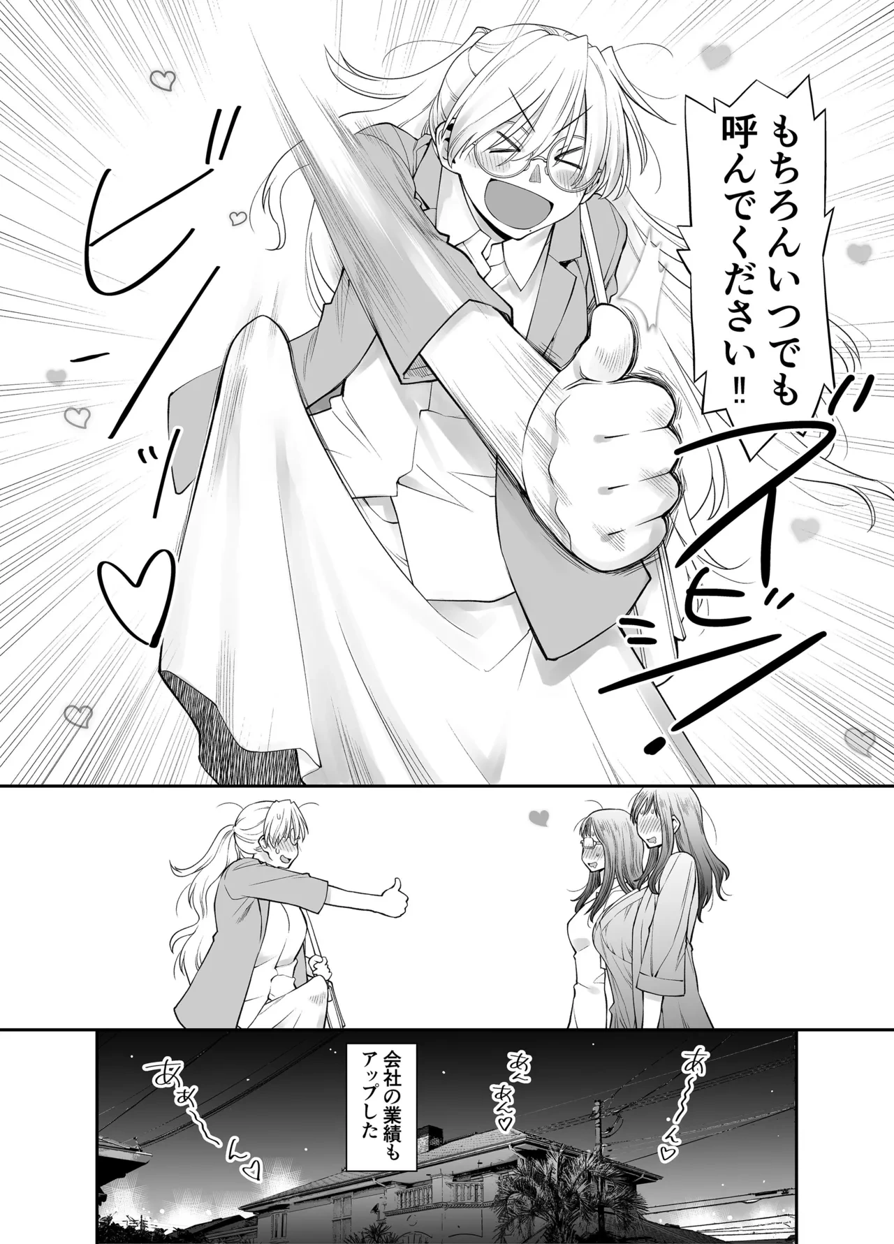 หน้า 55