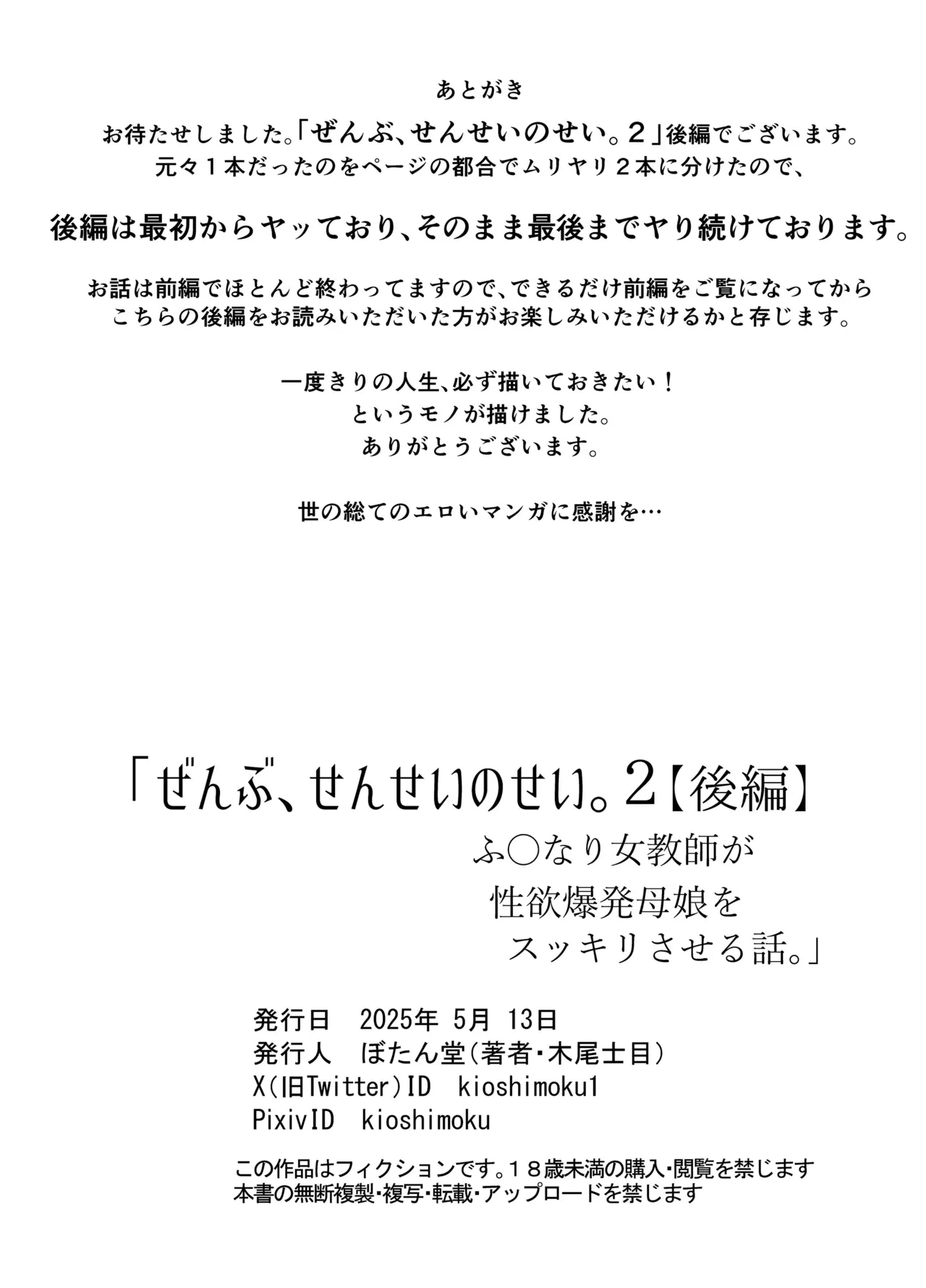 หน้า 56