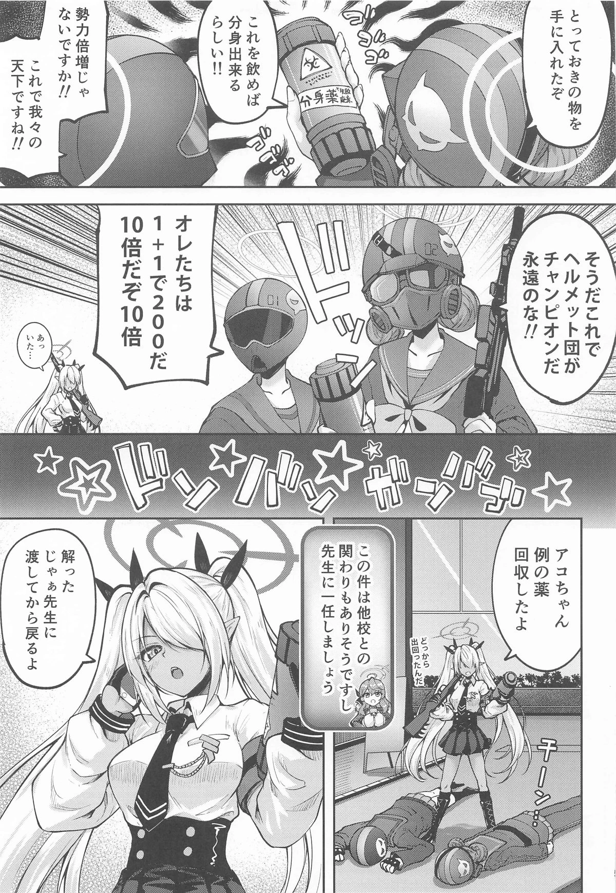 หน้า 4