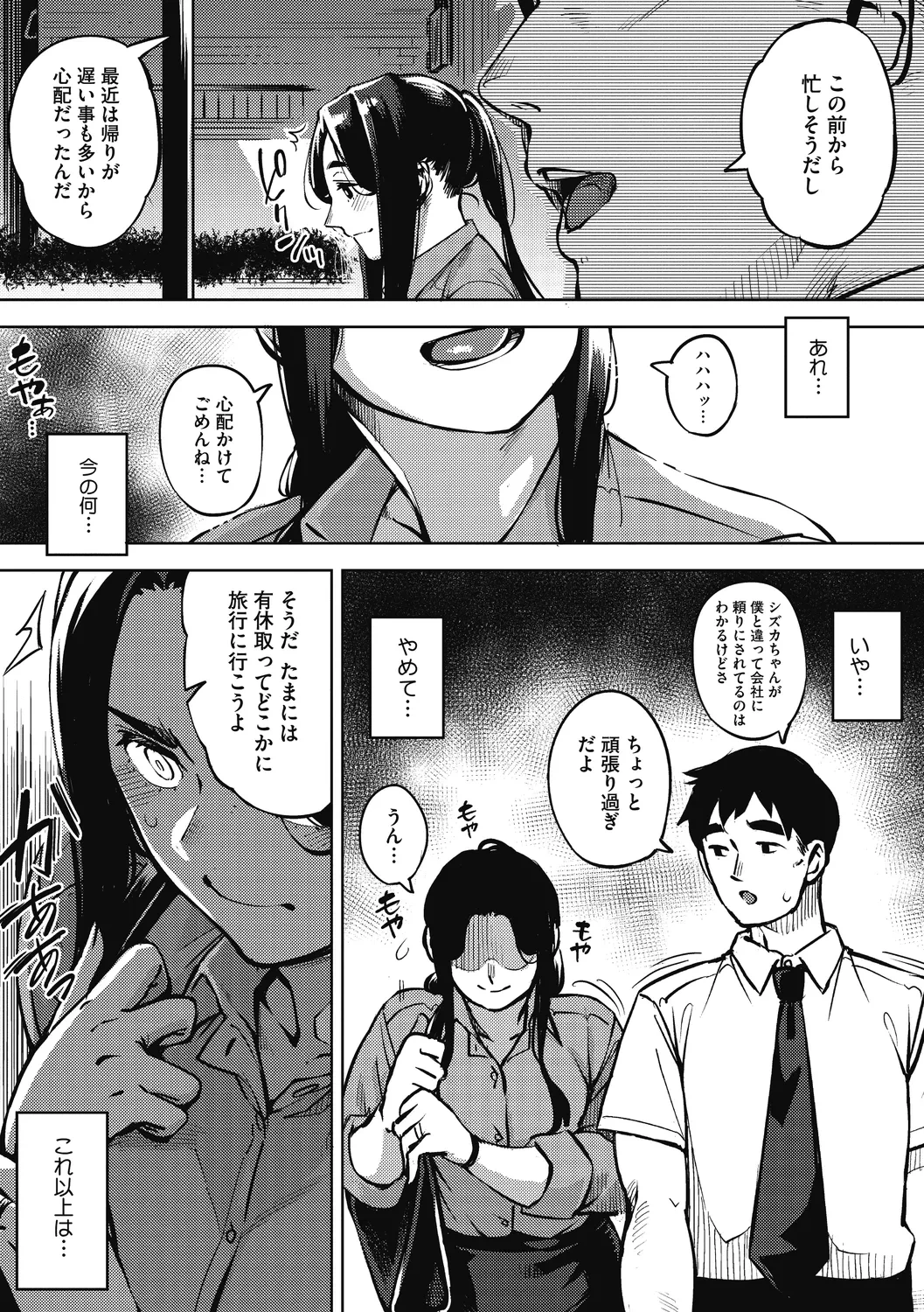 หน้า 41