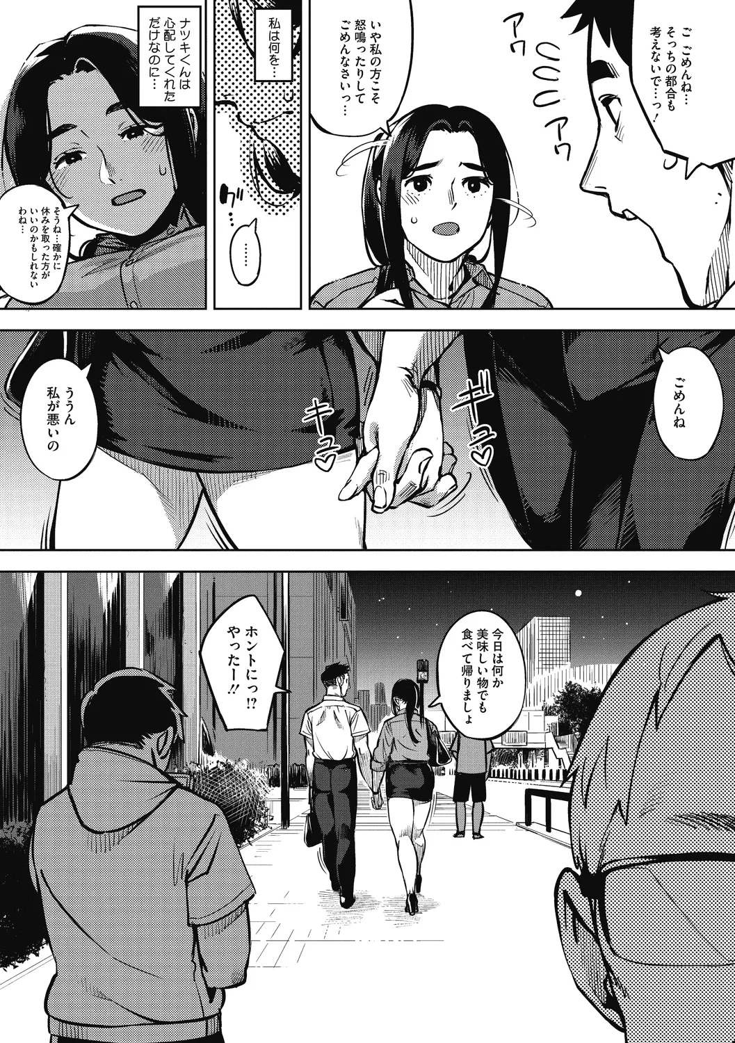 หน้า 43