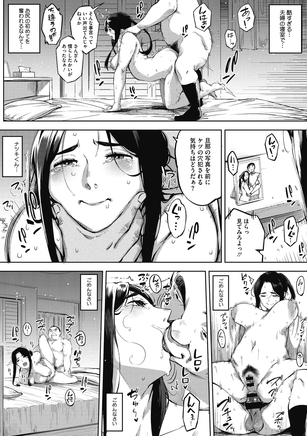 หน้า 66