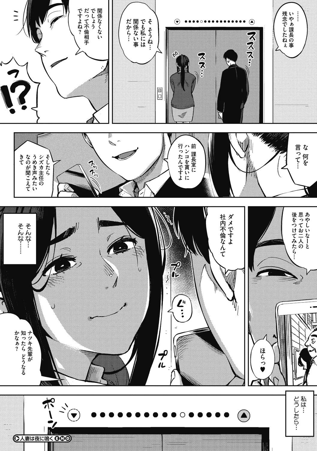 หน้า 102