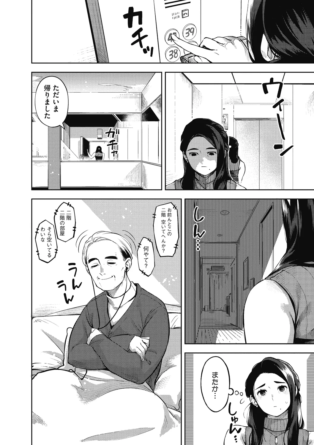 หน้า 104