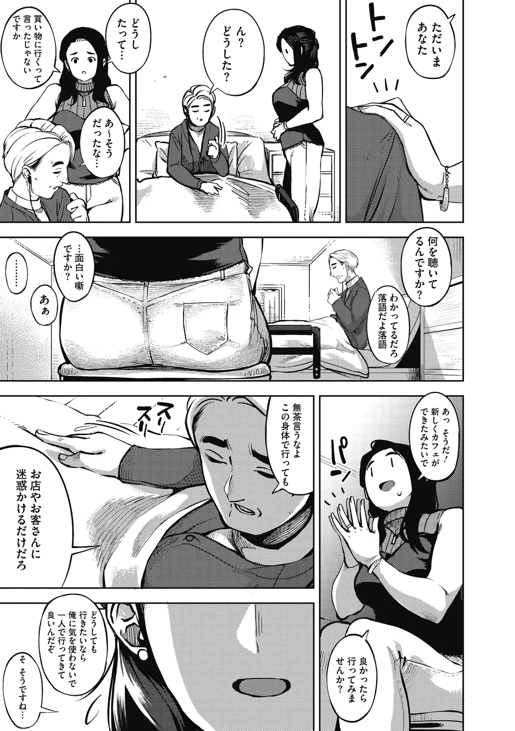 หน้า 105