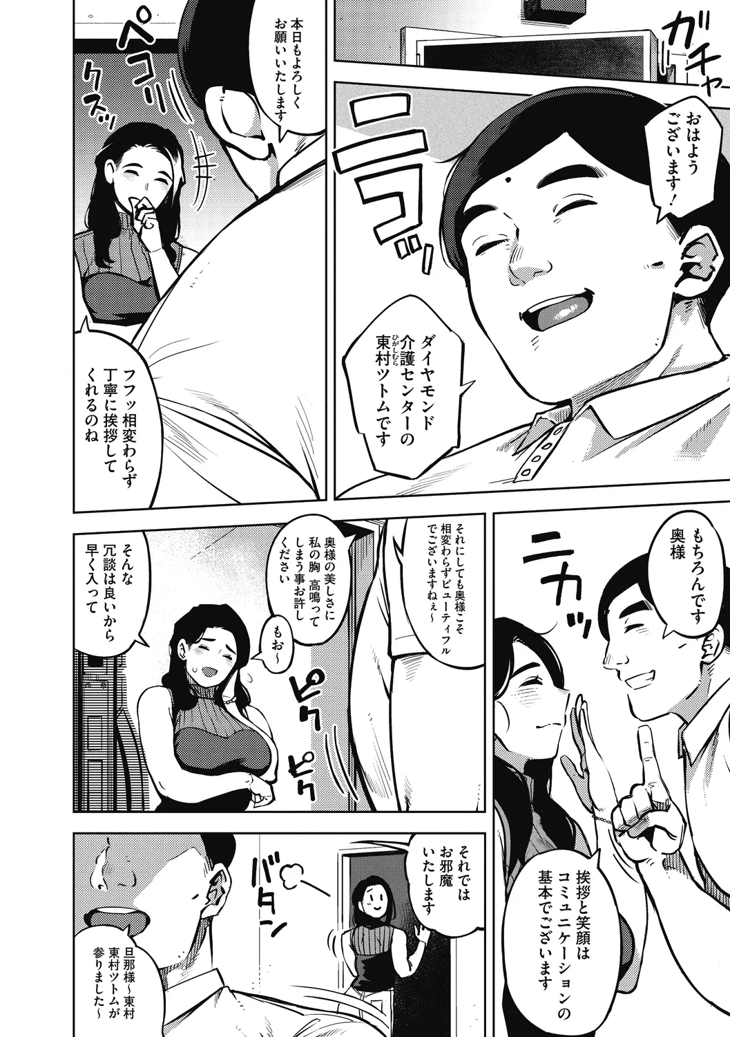 หน้า 108