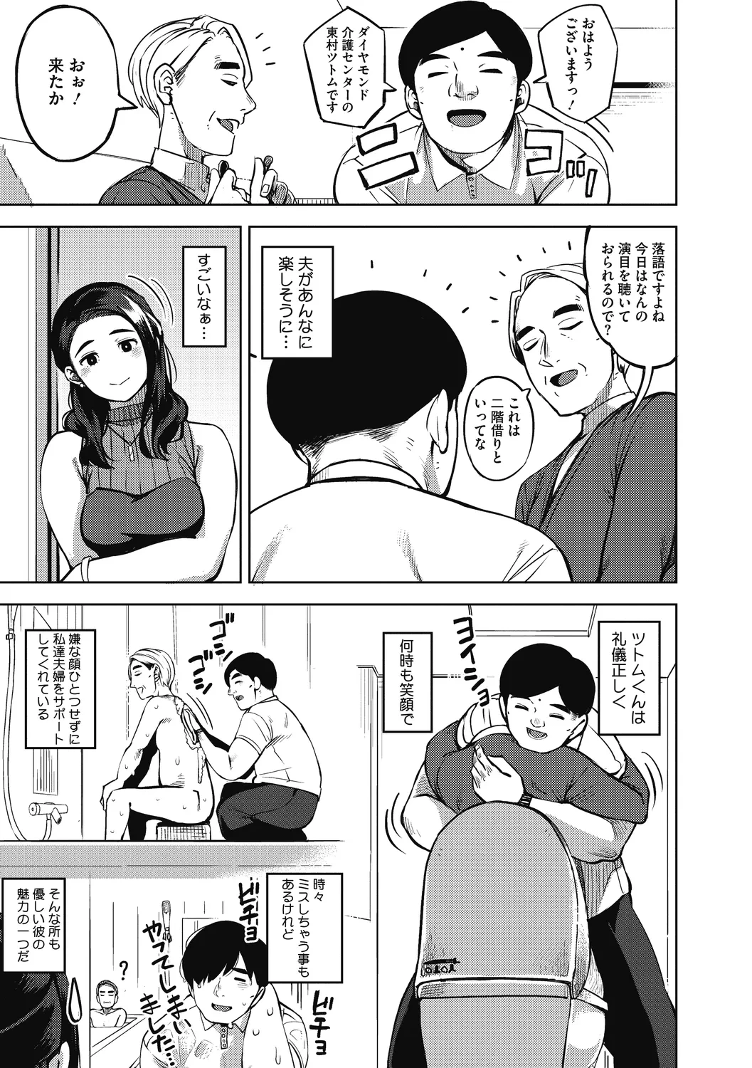 หน้า 109