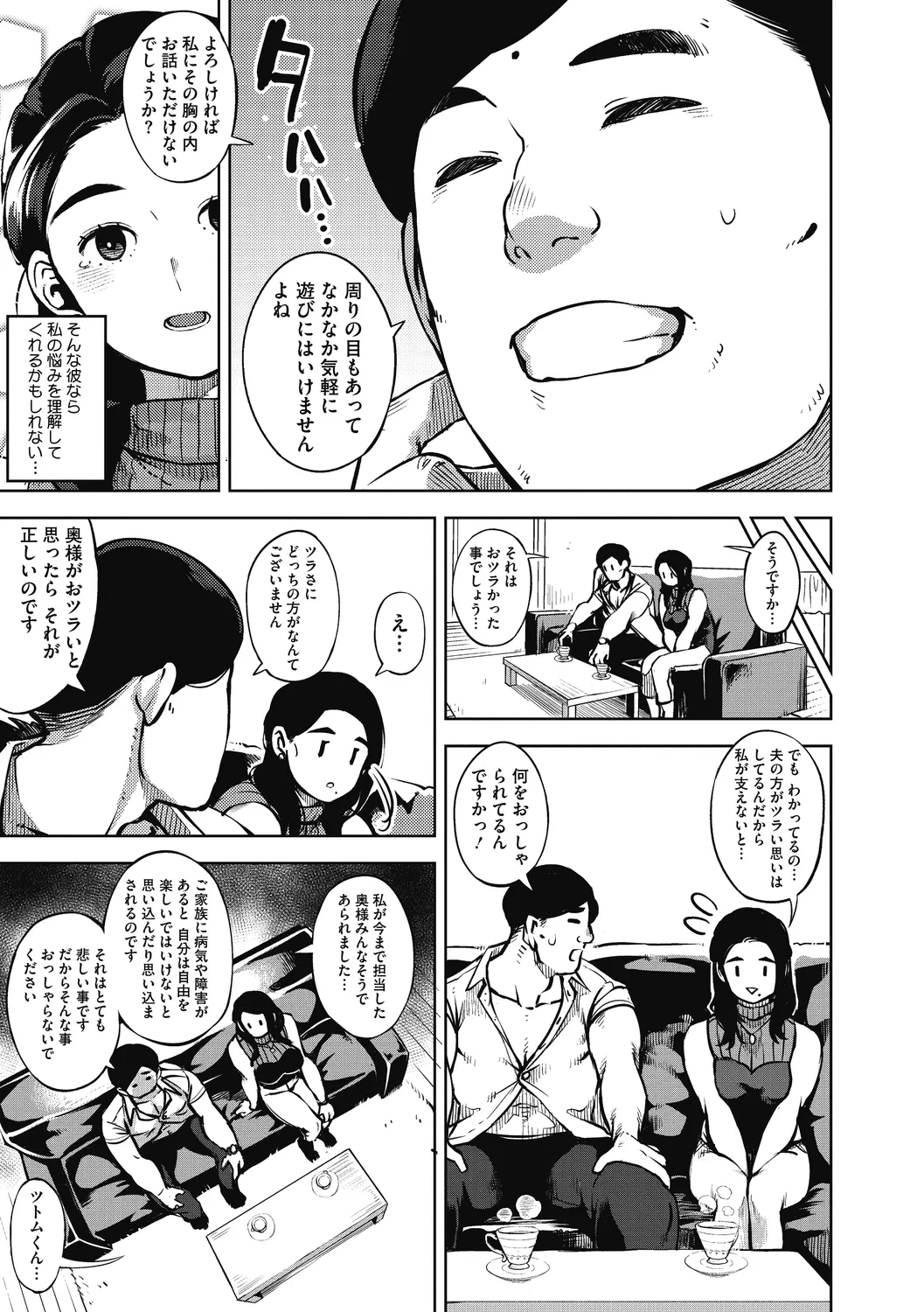 หน้า 111