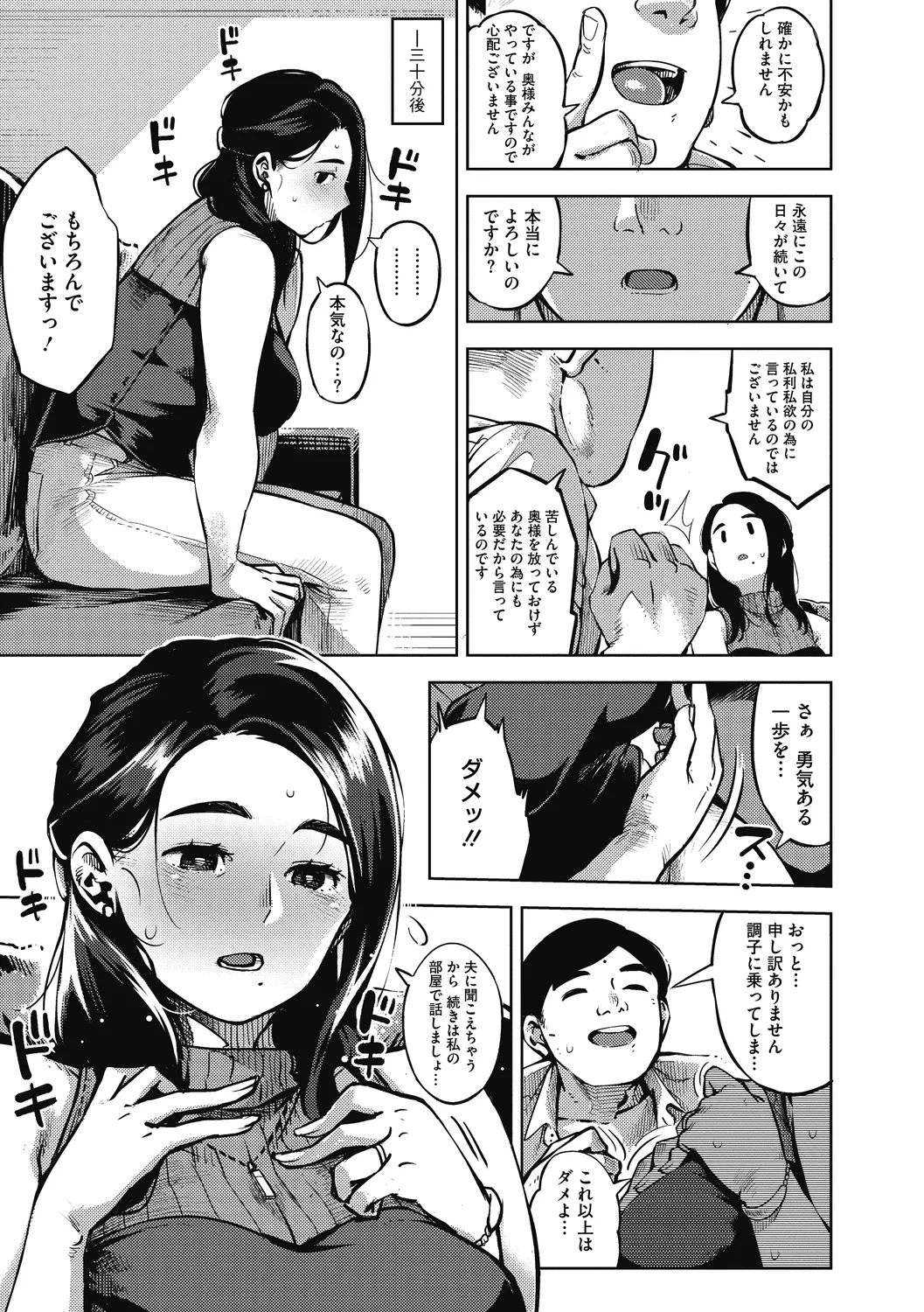 หน้า 113